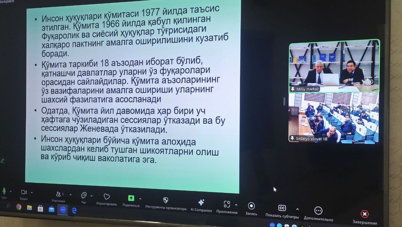 Qiynoqqa solishga qarshi kurashish: xalqaro amaliyot va milliy tajriba