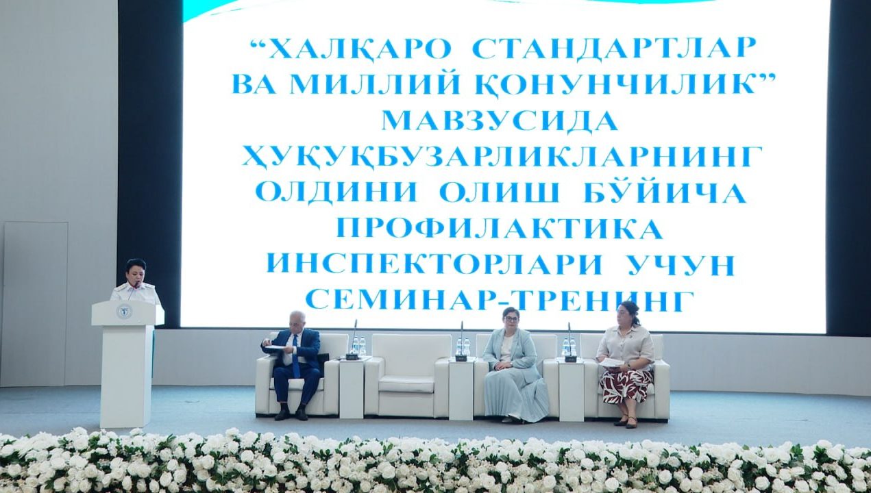 Пойтахтимиз маҳаллаларининг профилактика инспекторлари учун семинар-тренинг бўлиб ўтди