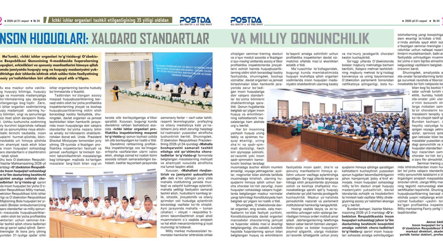 INSON HUQUQLARI: XALQARO STANDARTLAR VA MILLIY QONUNCHILIK