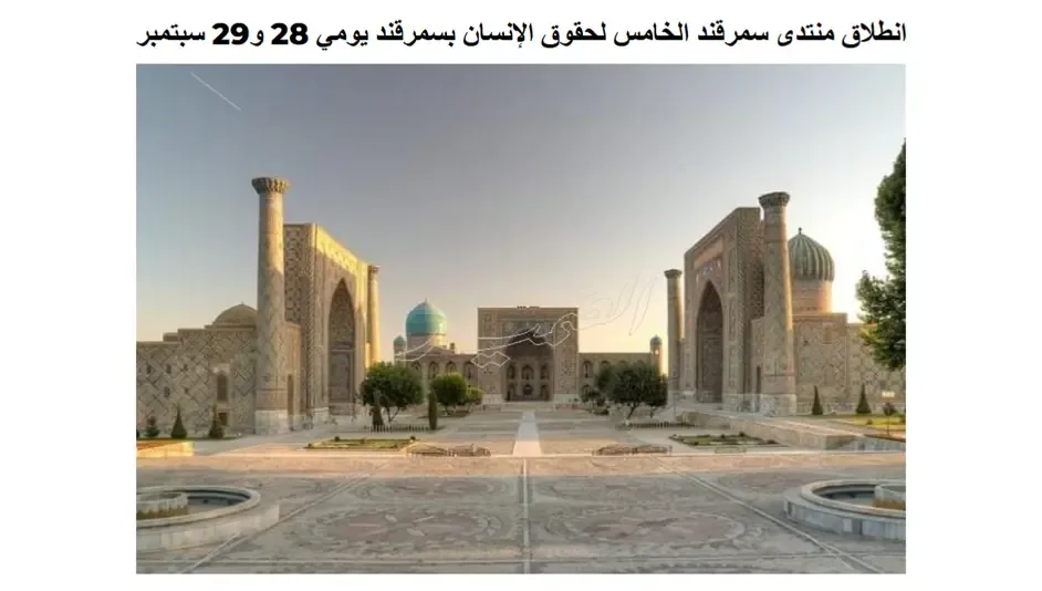 Misr OAV: O‘zbekiston inson huquqlari sohasida xalqaro muloqotni mustahkamlamoqda