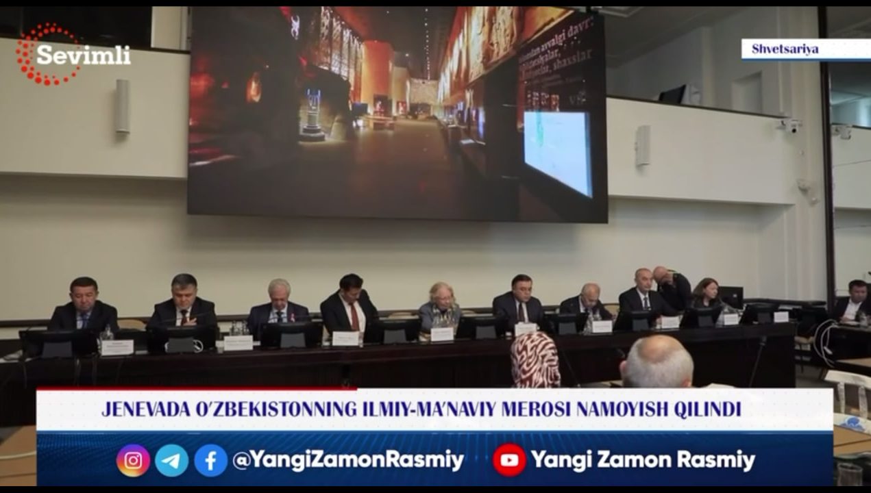 Ислом цивилизатсияси маркази БМТининг Женевадаги қароргоҳида тақдимот қилинди