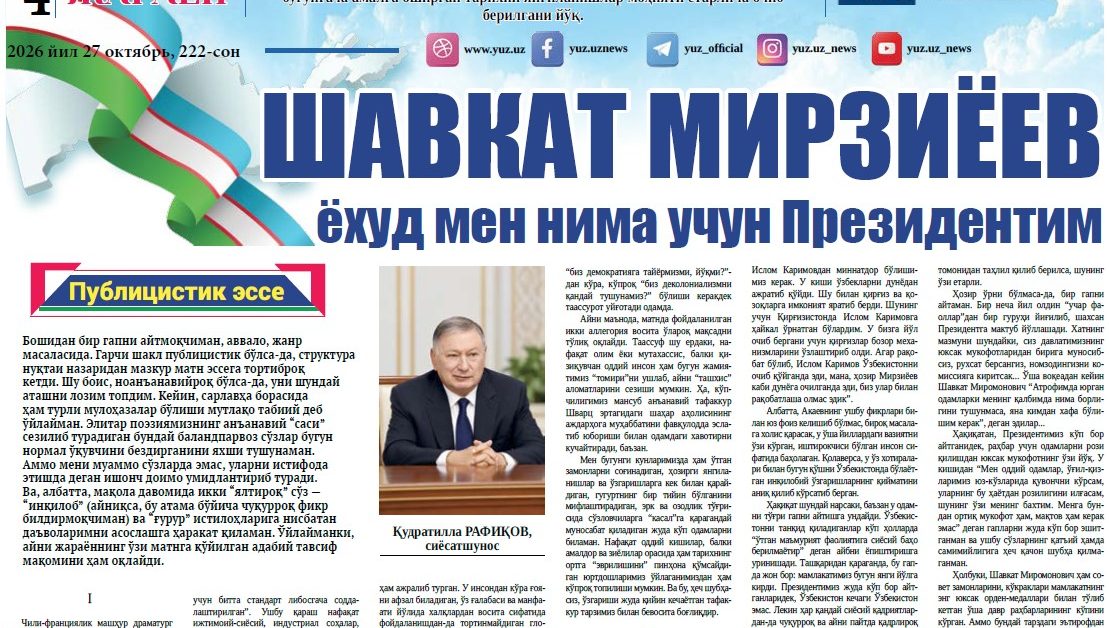 Шавкат Мирзиёев инқилоби ёхуд мен нима учун Президентим билан ғурурланаман?