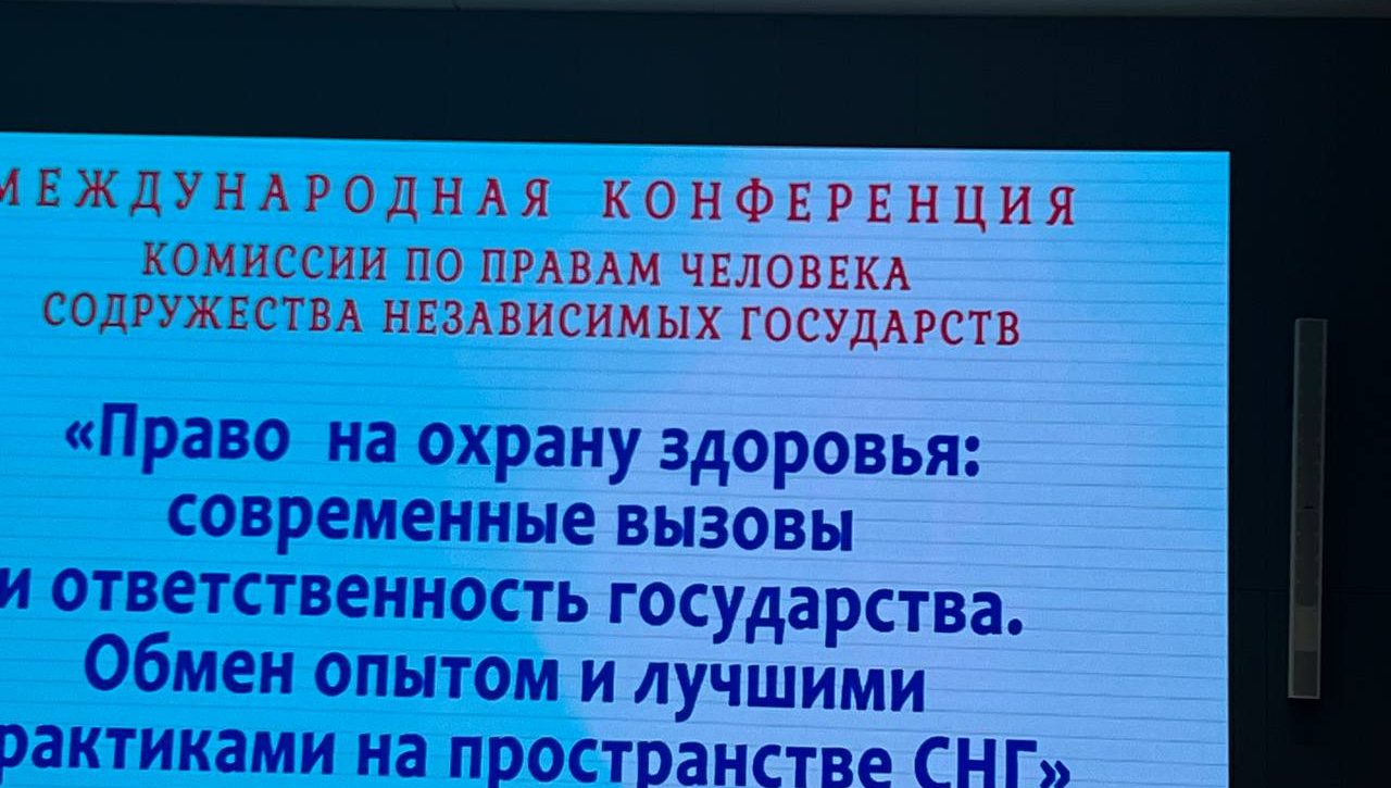 Страны СНГ объединяют усилия в области медицины и права 