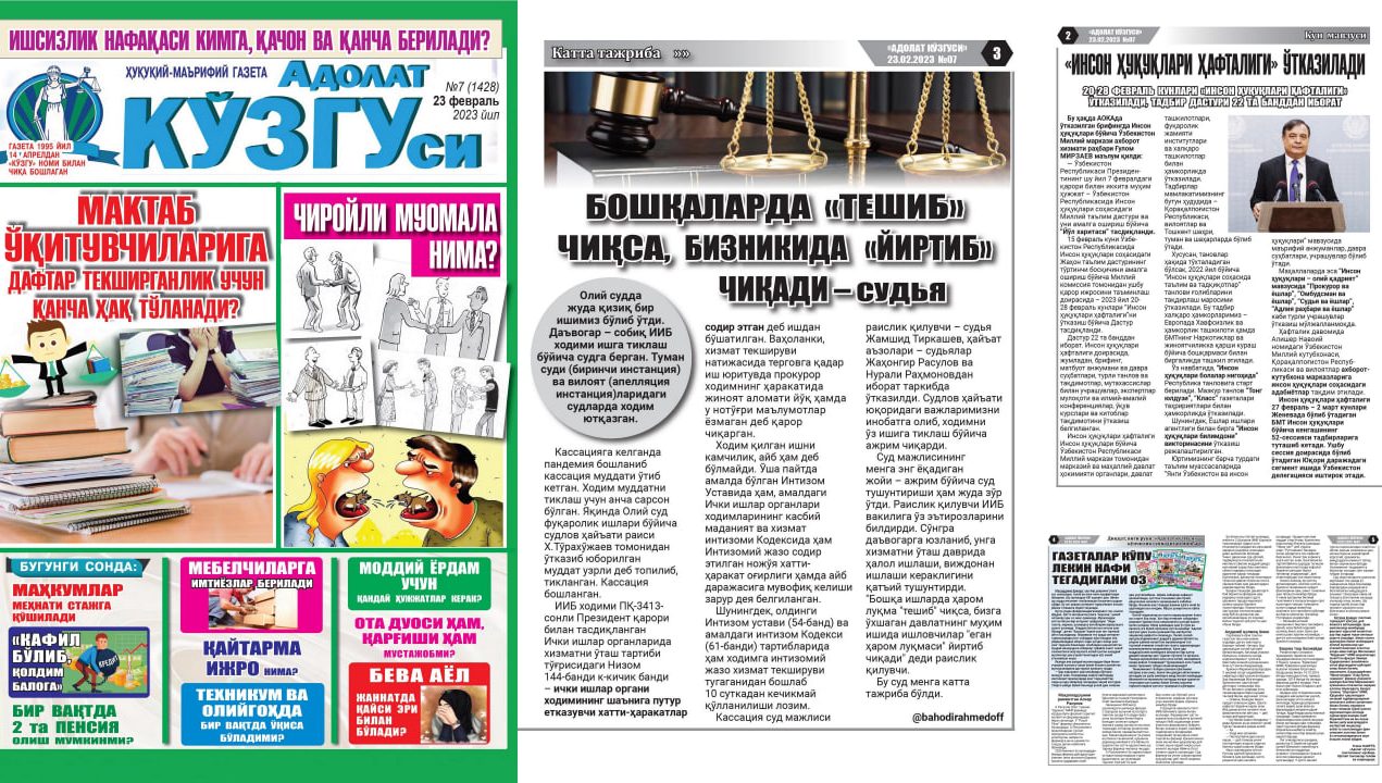 «Adolat ko‘zgusi» gazetasida "Inson huquqlari haftaligi"ga oid ma’lumotlar e’lon qilindi