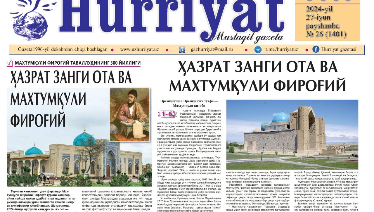 Hazrat Zangi ota va Maxtumquli Firog‘iy
