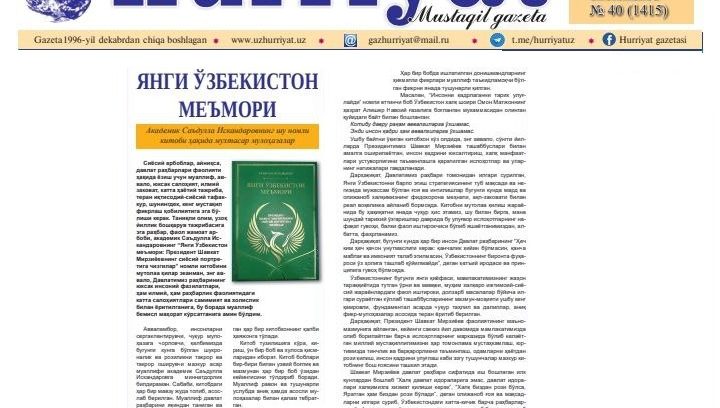 YANGI O‘ZBEKISTON ME’MORI