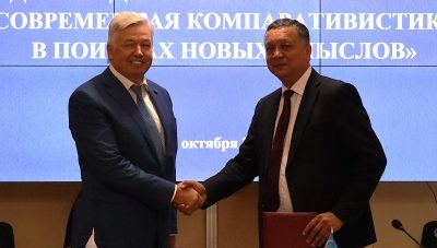 Rossiya Fanlar akademiyasi Davlat va huquq instituti va O‘zbekiston Respublikasi Fanlar akademiyasi Davlat va huquq instituti o‘rtasida ilmiy hamkorlik to‘g‘risida bitim imzolandi