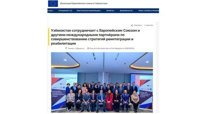Xorij matbuoti O‘zbekiston haqida