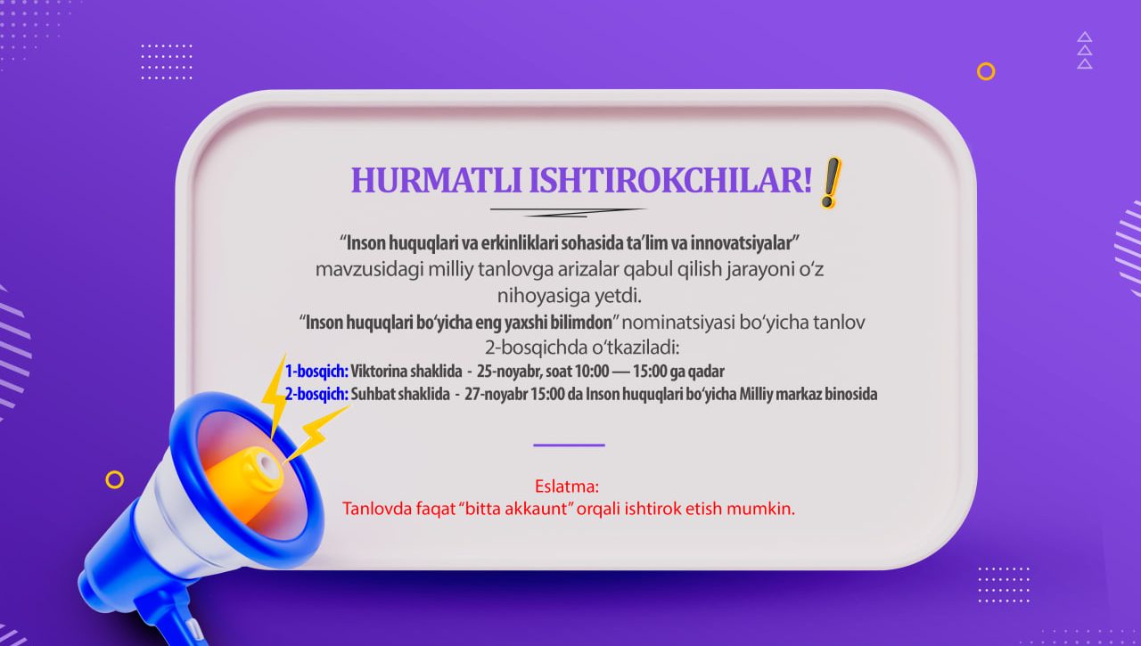 Hurmatli ishtirokchilar!