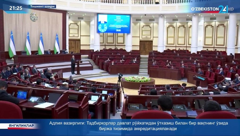 Konstitutsiyaviy qonun loyihasi xalqimiz takliflari asosida takomillashtirilmoqda