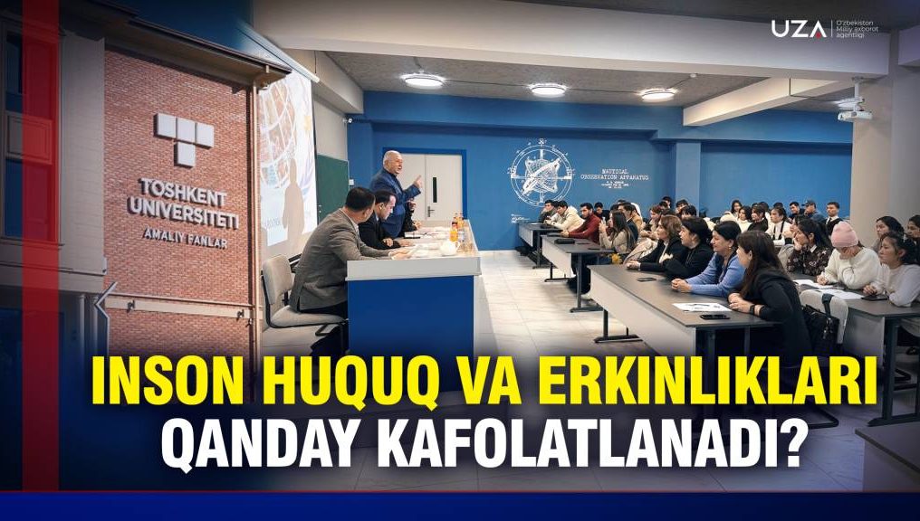Inson huquq va erkinliklari bo‘yicha talabalarning bilimi oshirildi (+video)