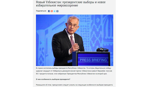 O‘zbekiston Prezidenti saylovi natijalari Latviya ommaviy axborot vositalari diqqat markazida