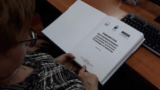 Национальный Центр Республики Узбекистан по правам человека подарил книги Юридической клинике Университета Мировой Экономики и Дипломатии