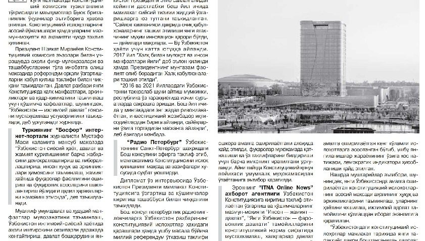 O‘ZBEKISTONDAGI KONSTITUTSIYAVIY ISLOHOTLAR MAMLAKAT TARIXIDA YANGI TARAQQIYOT DAVRI BOSHLANGANIDAN DALOLAT BERMOQDA 