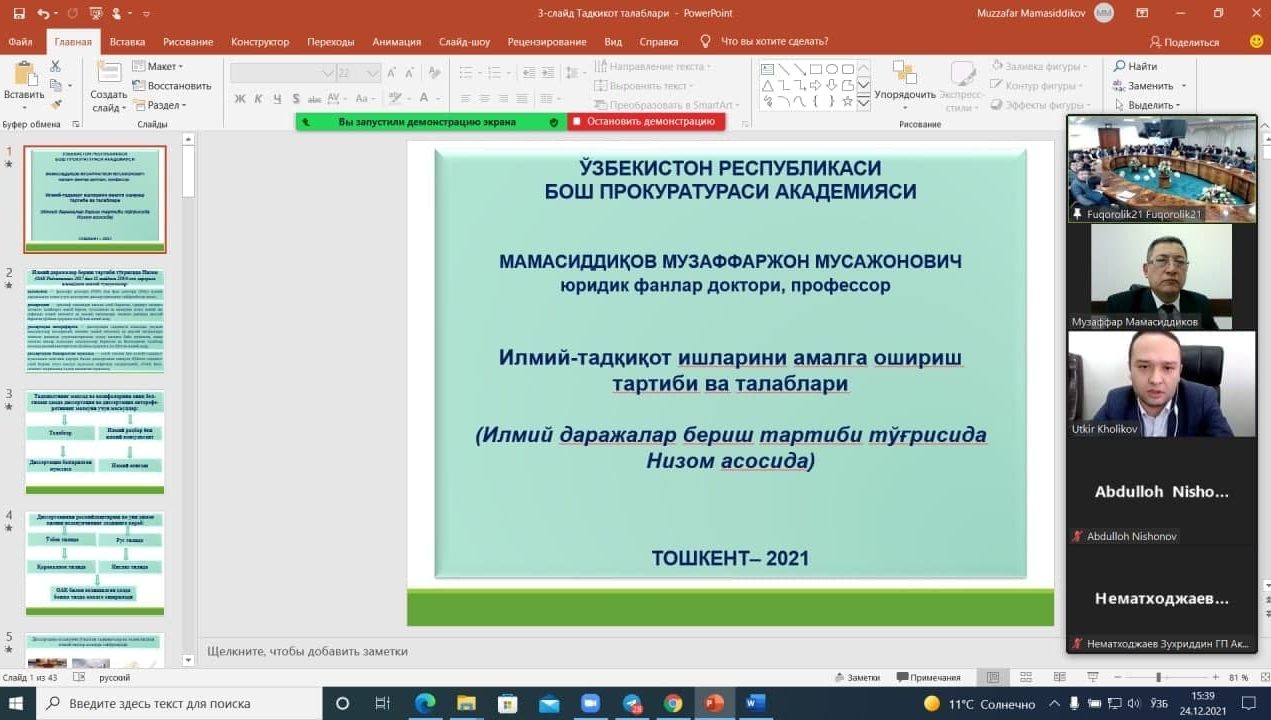 Ilmiy xodimlarni tayyorlash yo‘lidagi hamkorlik
