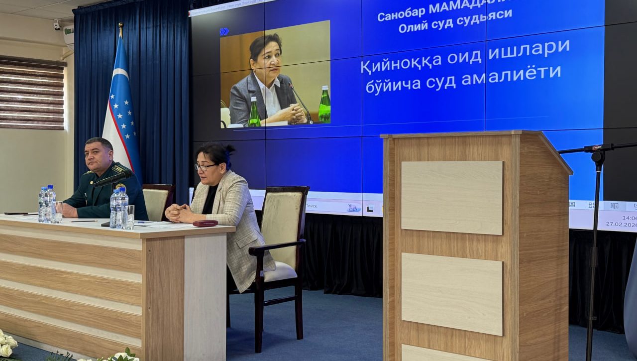 «Борьба с пытками: международная практика и национальный опыт»