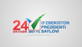 Сайлов-2021