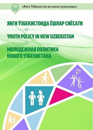 Молодежная политика нового Узбекистана