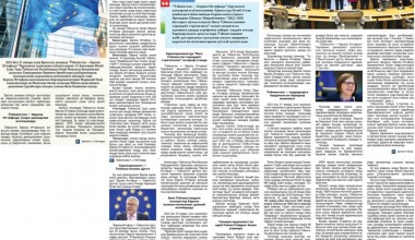 O‘ZBEKISTON BILAN YEVROPA ITTIFOQI O‘RTASIDAGI PARLAMENTLARARO HAMKORLIK: HOLATI VA ISTIQBOLLARI
