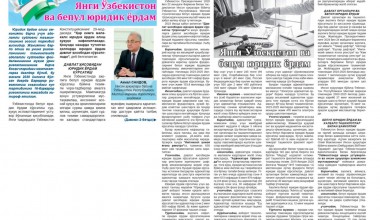 ЯНГИ ЎЗБЕКИСТОН ВА БЕПУЛ ЮРИДИК ЁРДАМ
