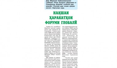 Samarqand Global forumi tafsilotlari haqida 