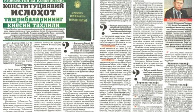 O’zbekiston va Qozog’iston: konstitusiyaviy islohot tajribalarining qiyosiy tahlili 