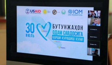 Марафон акцияси: “Одам савдосига қарши ҳамкорликда 30 кун”