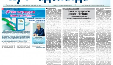 Yangi tahrirdagi O‘zbekiston Konstitutsiyasi – huquqiy va adolatli davlat qurishning yorqin mayog‘i