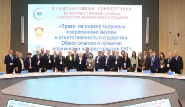 Ўзбекистон вакили Минскда инсон ҳуқуқлари бўйича ўтказилган конференцияда иштирок этди