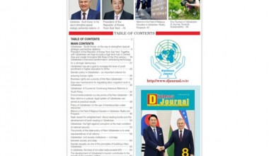 Жанубий Кореянинг етакчи нашрларидан бири Ўзбекистонга бағишлаб махсус сон чоп этди