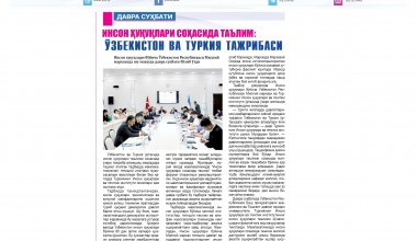 INSON HUQUQLARI SOHASIDA TA’LIM: O‘ZBEKISTON VA TURKIYA TAJRIBASI