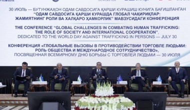 Роль общества и международного сотрудничества в борьбе с торговлей людьми