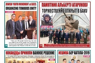 The Bukharian Times: About the Election Code of the Republic of Uzbekistan