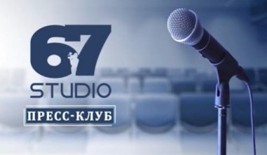Xalqaro press-klubning O'zbekiston Respublikasi Prezidenti Birlashgan Millatlar Tashkiloti Inson huquqlari bo'yicha kengashining 46-sessiyasida ishtirok etishi munosabati bilan maxsus sessiyasi