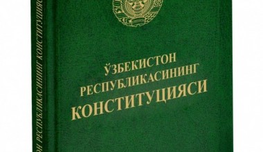 Ўзбекистон Конституцияси ва миллатлараро тотувлик