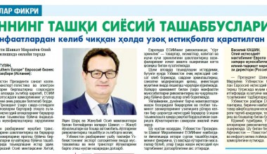 Yangi O‘zbekiston – xorijliklar nigohida
