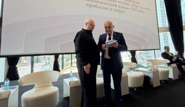Узбекистан представил свой опыт в правовом регулировании технологий