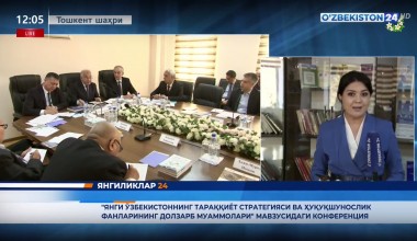 «Yangi O‘zbekistonning taraqqiyot strategiyasi va huquqshunoslik fanlarining dolzarb muammolari» mavzusidagi konferensiya