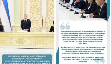 Prezident Shavkat Mirziyoevning Konstitutsiyaga o‘zgartirish kiritish va tashkiliy chora-tadbirlarni amalga oshirish yuzasidan Konstitutsiyaviy komissiya a’zolari bilan uchrashuvidan muhim iqtiboslar