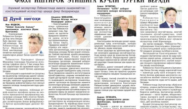Yangi O‘zbekiston – xorijliklar nigohida