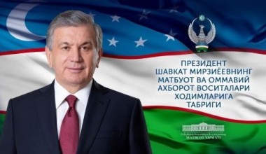 Inson huquqlari markazida jurnalistlar bilan uchrashuv o'tkazildi