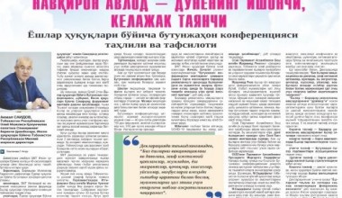 NAVQIRON AVLOD — DUNYONING ISHONCHI, KELAJAK TAYANCHI Yoshlar huquqlari bo'yicha butunjahon konferentsiyasi tahlili va tafsiloti
