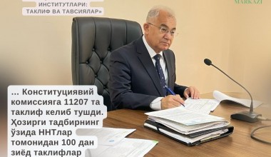 “KONSTITUTSIYAVIY ISLOHOTLAR VA FUQAROLIK JAMIYATI INSTITUTLARI: TAKLIF VA TAVSIYALAR” MAVZUSIDAGI DAVRA SUHBAT