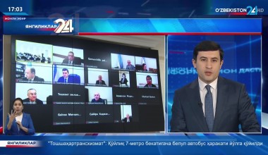 Oliy Majlis Qonunchilik palatasida inson huquqlari sohasi faoliyati tahlil etildi