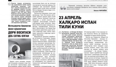 23 APREL XALQARO ISPAN TILI KUNI
