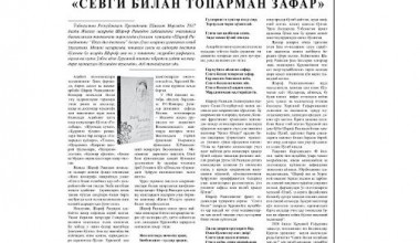Карантинда ўқинг: «Севги билан ғолибман ҳар он!» китоби