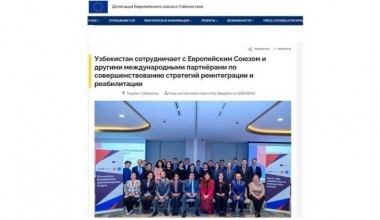 Xorij matbuoti O‘zbekiston haqida