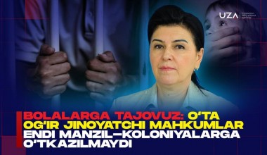 Bolalarga tajovuz: o‘ta og‘ir jinoyatchi mahkumlar endi manzil-koloniyalarga o‘tkazilmaydi (+video)