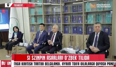СИ ЦЗИНЬПИННИНГ АСАРЛАРИ ЎЗБЕК ТИЛИДА