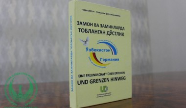 Akmal Saidov – O‘zbekiston-Germaniya do‘stligi va hamkorligiga hissa qo‘shgan o‘zbek ziyolisi